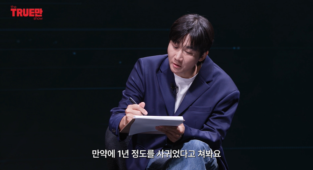2NE1 시절 사이버 연애만 했다는 산다라박...jpg | 인스티즈