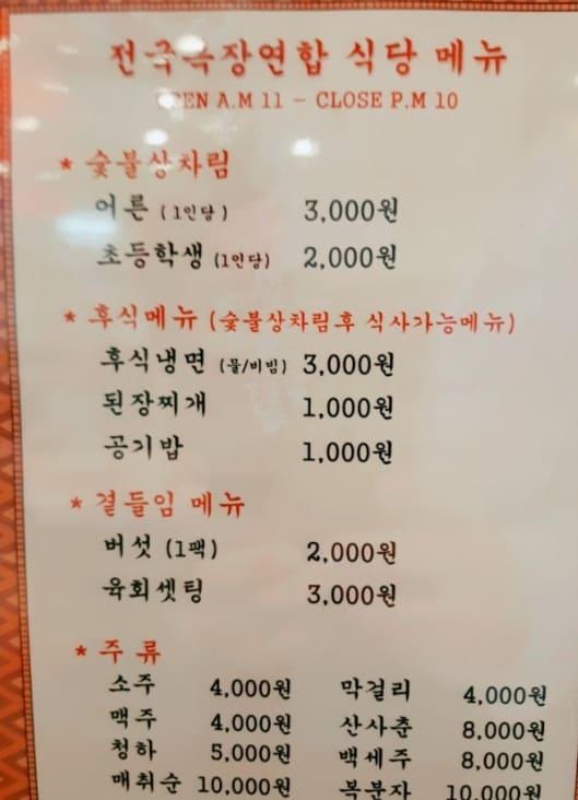 식당 공깃밥은 왜 스테인리스 밥그릇에 주는 걸까? | 인스티즈