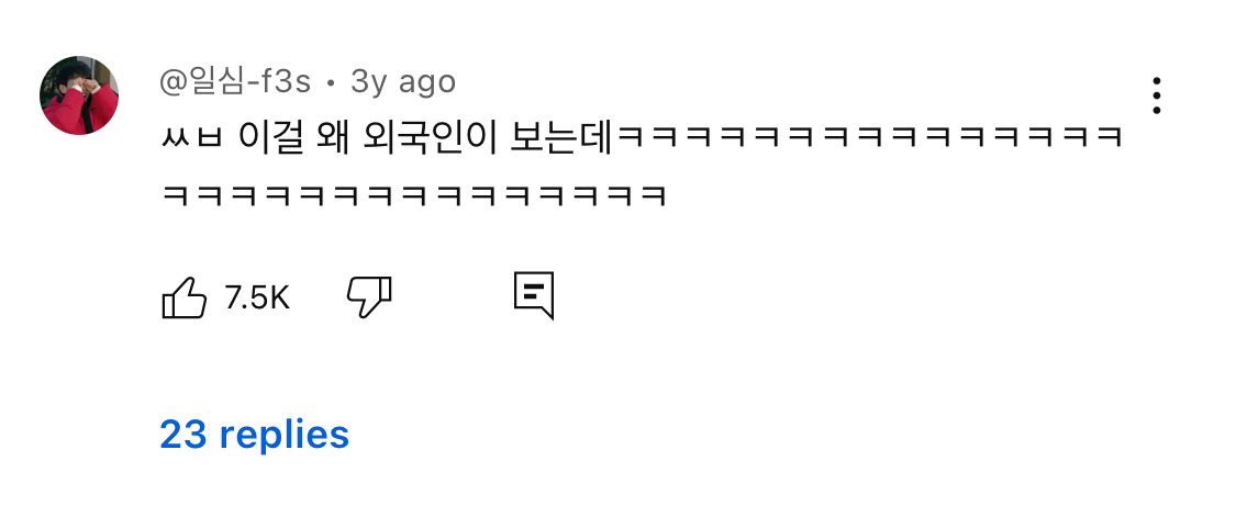 뜬금없이 외국인들의 선택을 받은 승헌쓰 고딩때 Love is an open door 부르는 영상 | 인스티즈