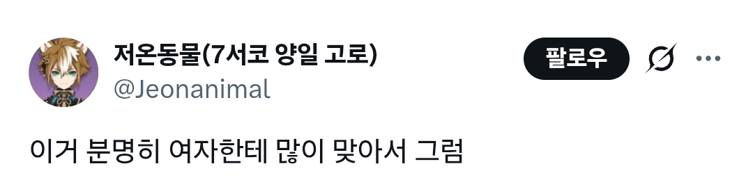 이 포스터 이후로 최대 걸작이다;; | 인스티즈