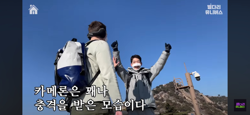 일본인 : 왜구가 누군데?.gif | 인스티즈