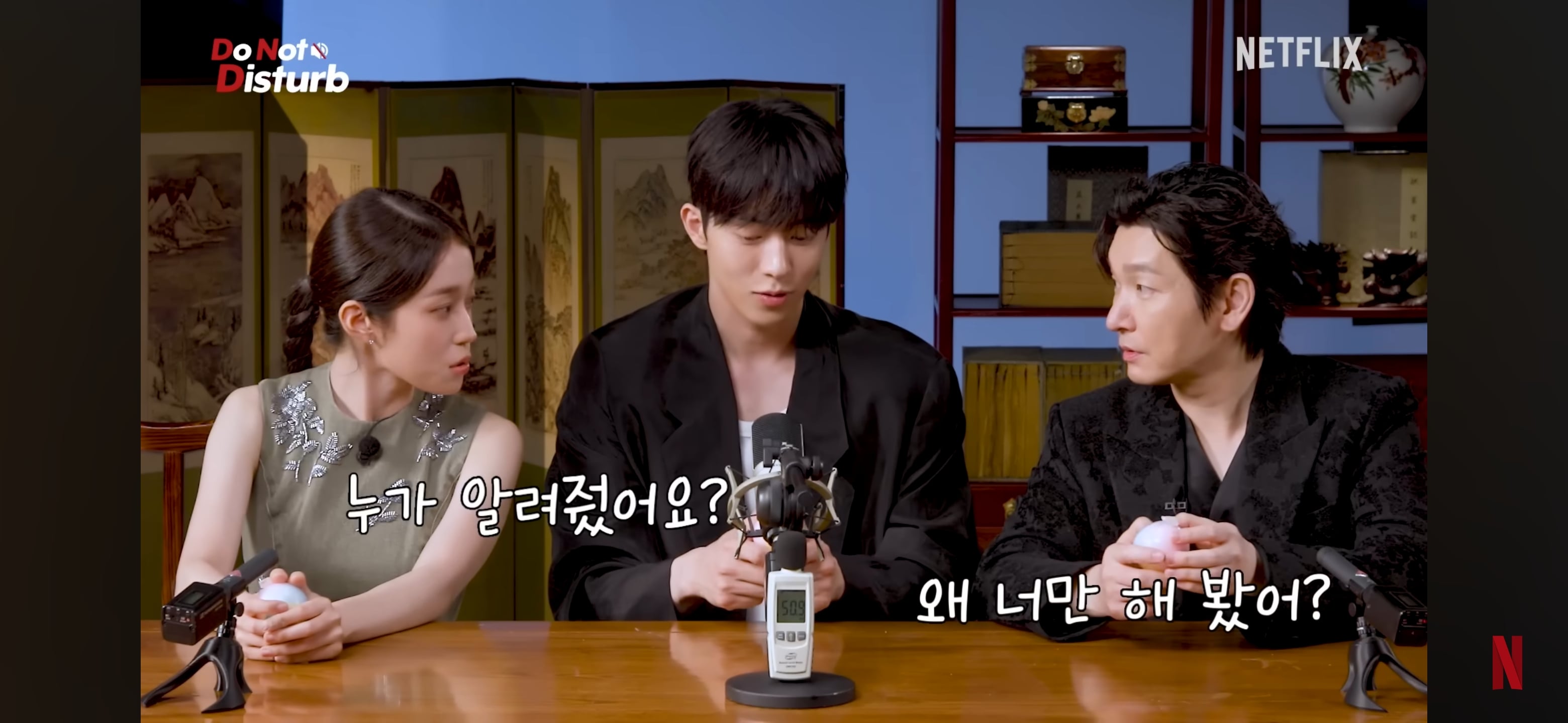 철 안 든 삼촌이랑 조카 같은 조승우 노윤서 | 인스티즈