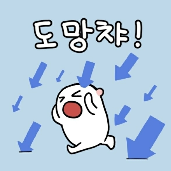 분위기 안좋은 미장(반도체만) | 인스티즈