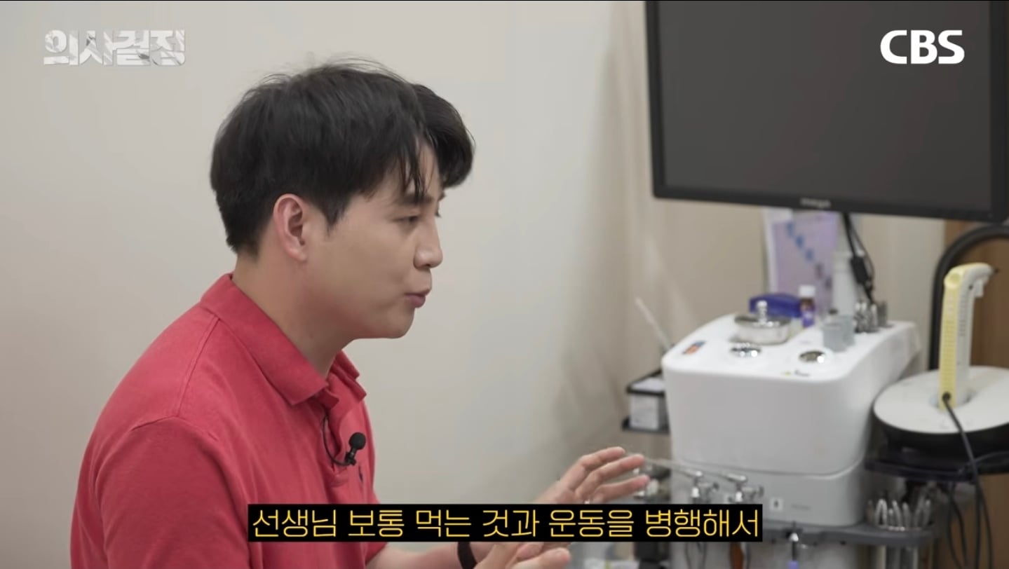 "다이어트 유지 10년이면 체질 변하는 거 아닌가요?" 의사가 분석한 김신영 요요의 반전 실체 | 인스티즈