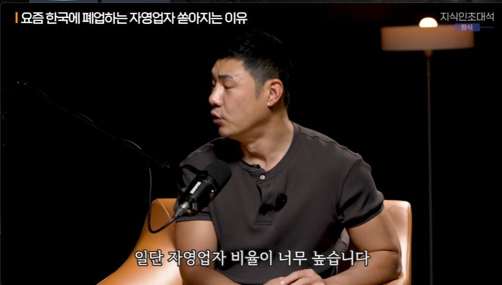 요즘 한국에 폐업하는 자영업자 쏟아지는 이유 | 인스티즈