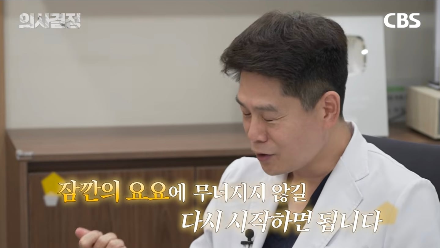 "다이어트 유지 10년이면 체질 변하는 거 아닌가요?" 의사가 분석한 김신영 요요의 반전 실체 | 인스티즈
