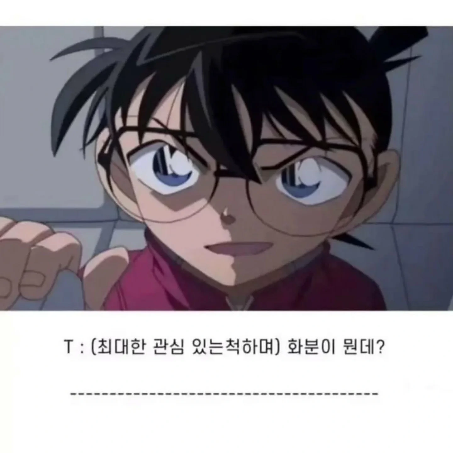 친구가 "나 우울해서 화분샀어"에 대한 T의 사고 회로 과정.jpg | 인스티즈