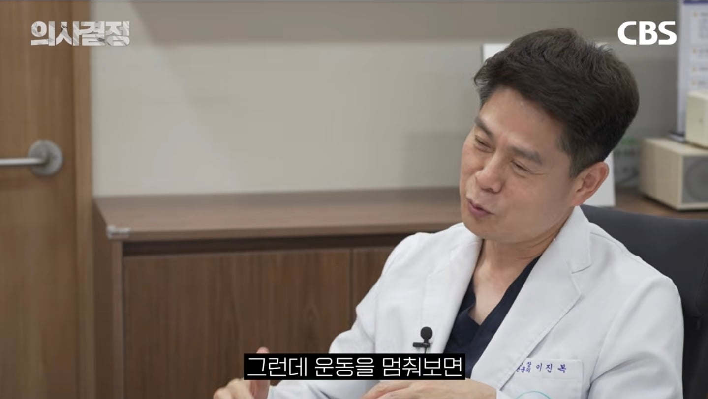 "다이어트 유지 10년이면 체질 변하는 거 아닌가요?" 의사가 분석한 김신영 요요의 반전 실체 | 인스티즈