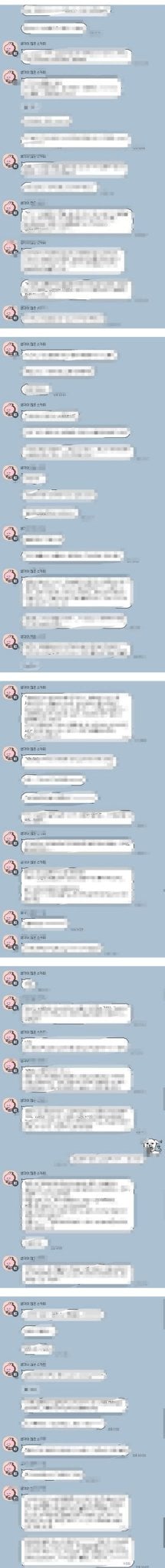 친구가 매일밤마다 일얘기로 욕하고 하소연 하는데 손절이해가? | 인스티즈