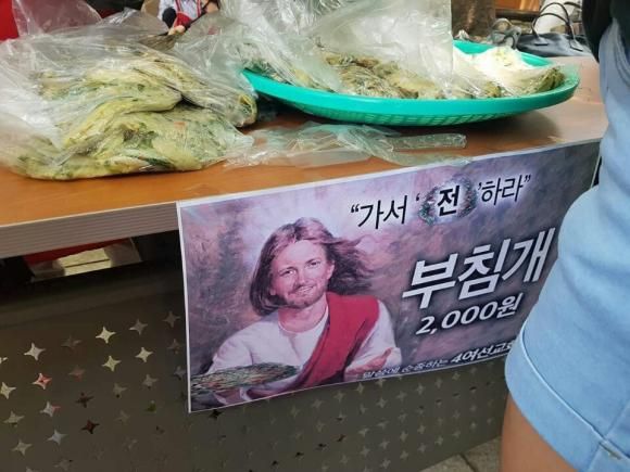 난 인성터진개그가 좋아 | 인스티즈