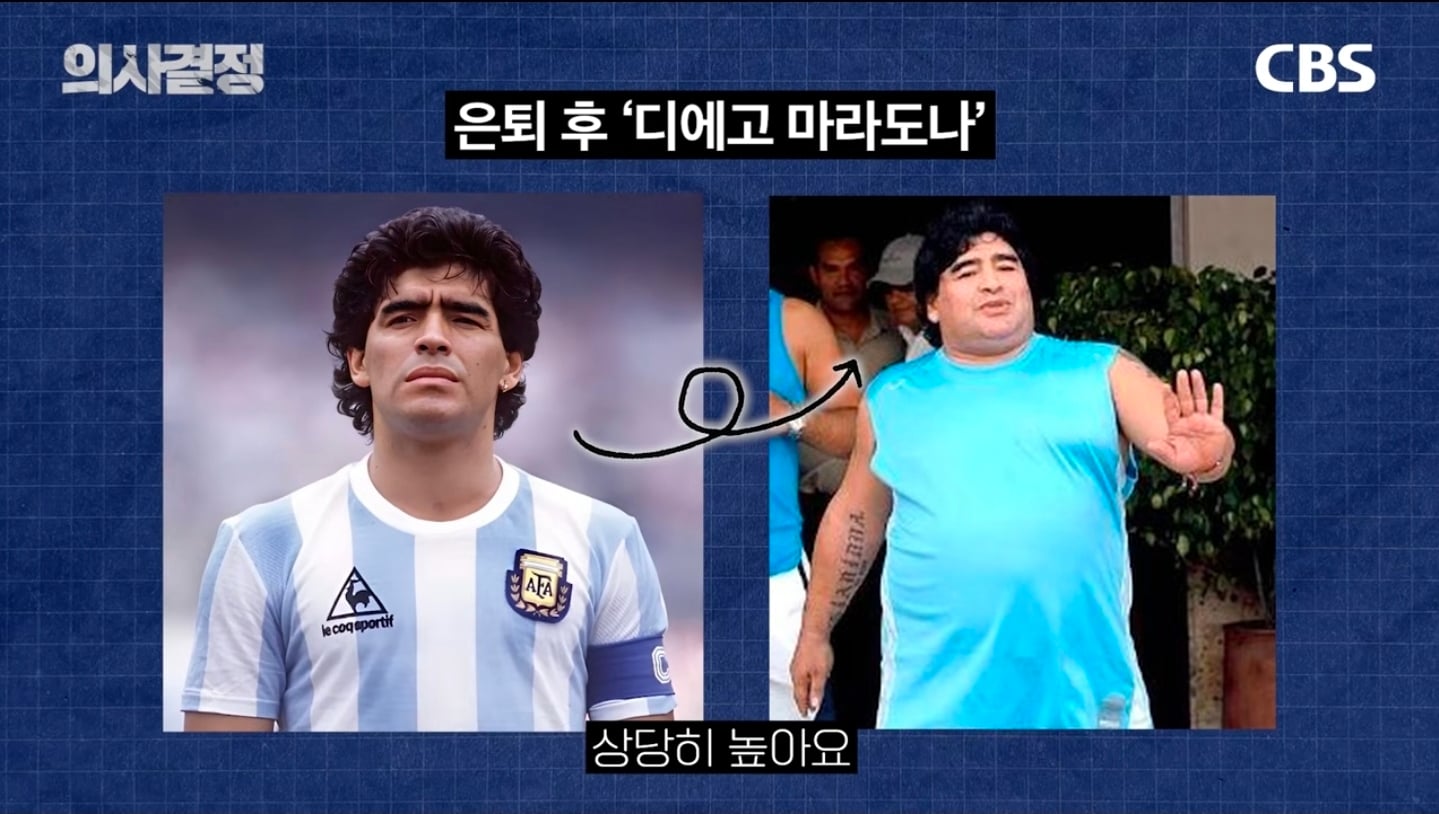 "다이어트 유지 10년이면 체질 변하는 거 아닌가요?" 의사가 분석한 김신영 요요의 반전 실체 | 인스티즈