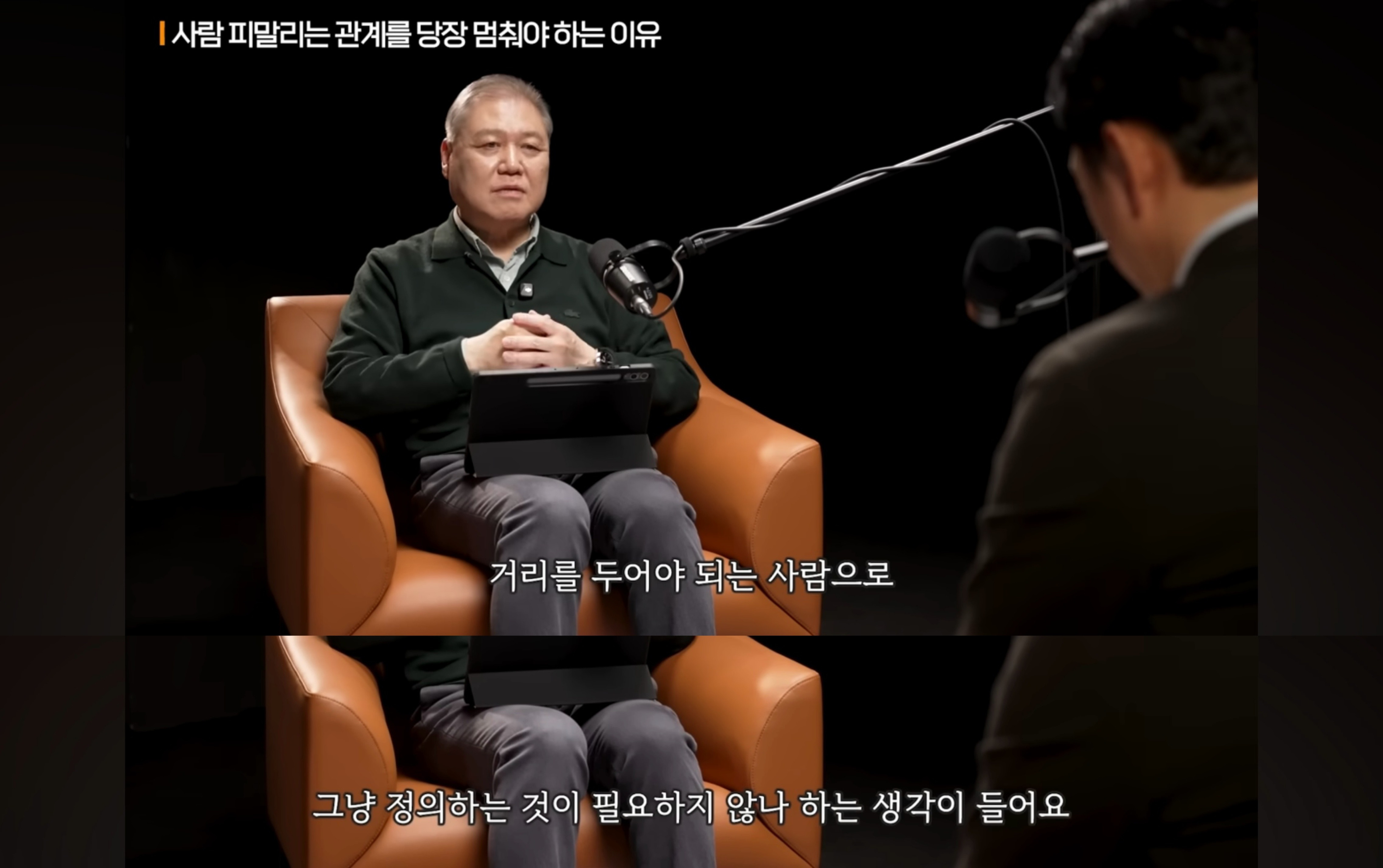 권일용 교수님도 나르 상사 때문에 출근할때 눈물났다함 | 인스티즈