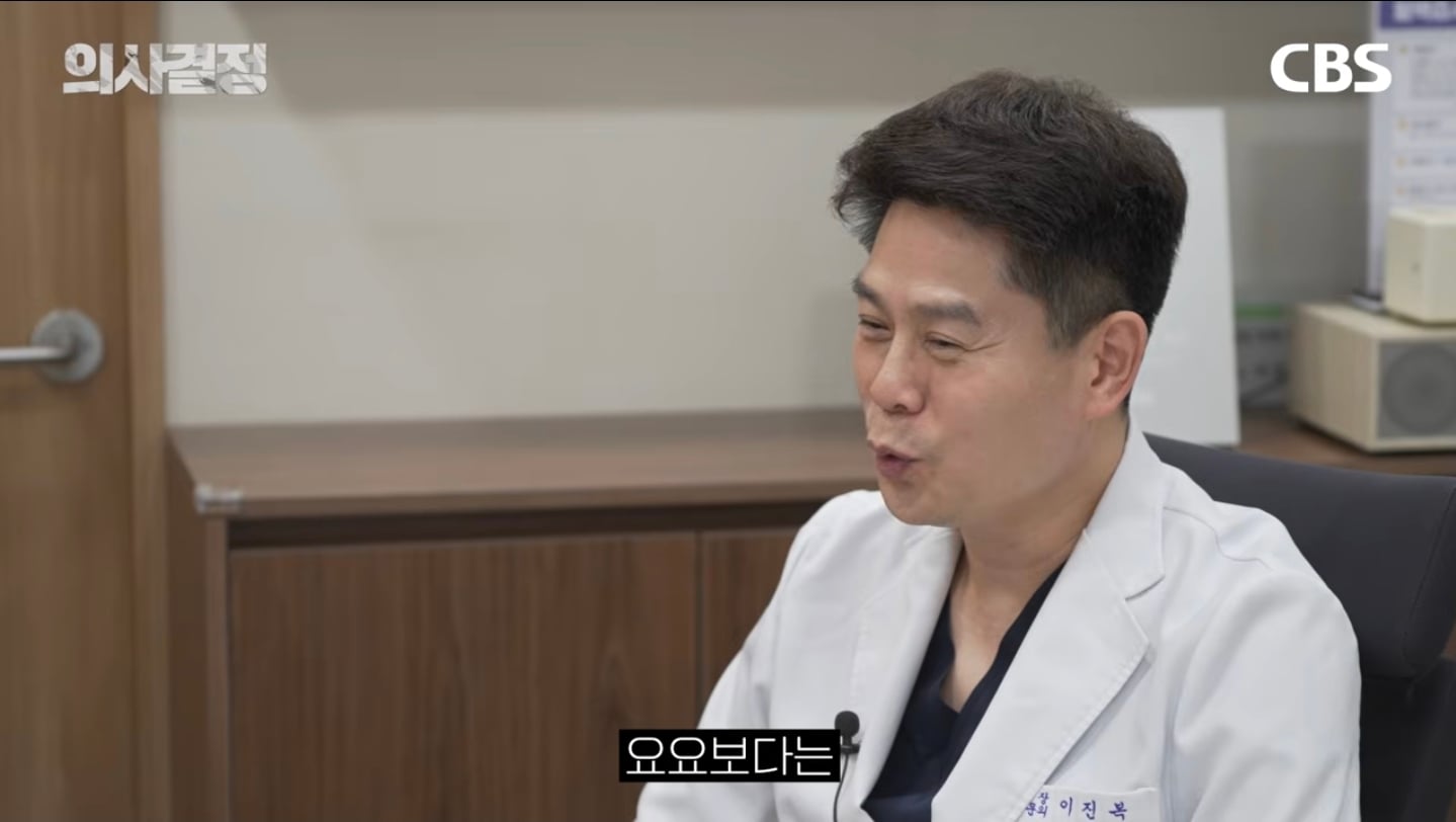"다이어트 유지 10년이면 체질 변하는 거 아닌가요?" 의사가 분석한 김신영 요요의 반전 실체 | 인스티즈