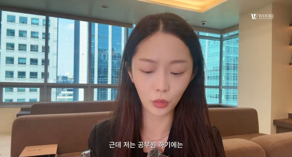 걸그룹 프리스틴 출신 멤버 은우가 성형외과 상담실장이 된 근황을 공개한 후에 받았던 악플들 | 인스티즈