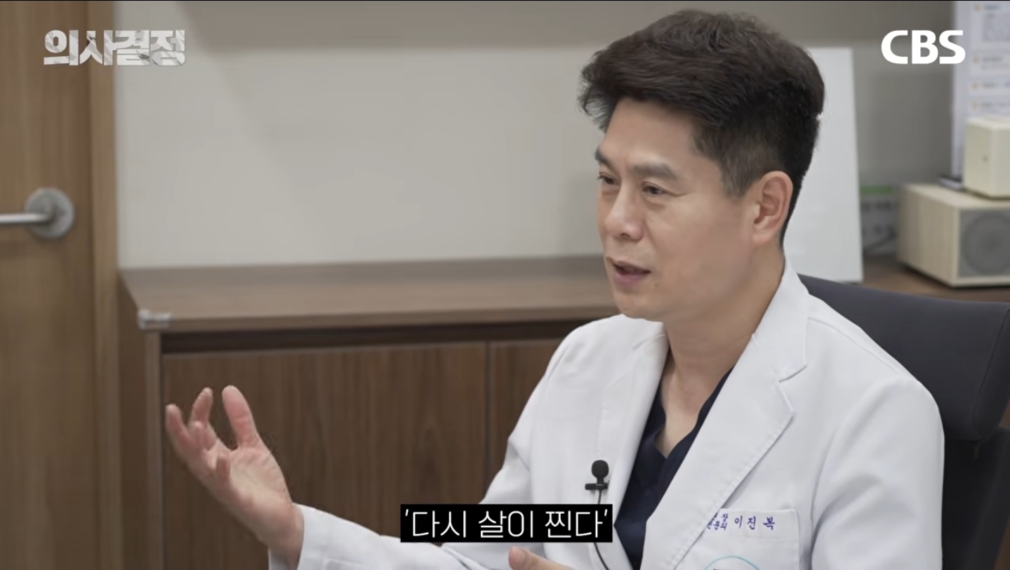 "다이어트 유지 10년이면 체질 변하는 거 아닌가요?" 의사가 분석한 김신영 요요의 반전 실체 | 인스티즈