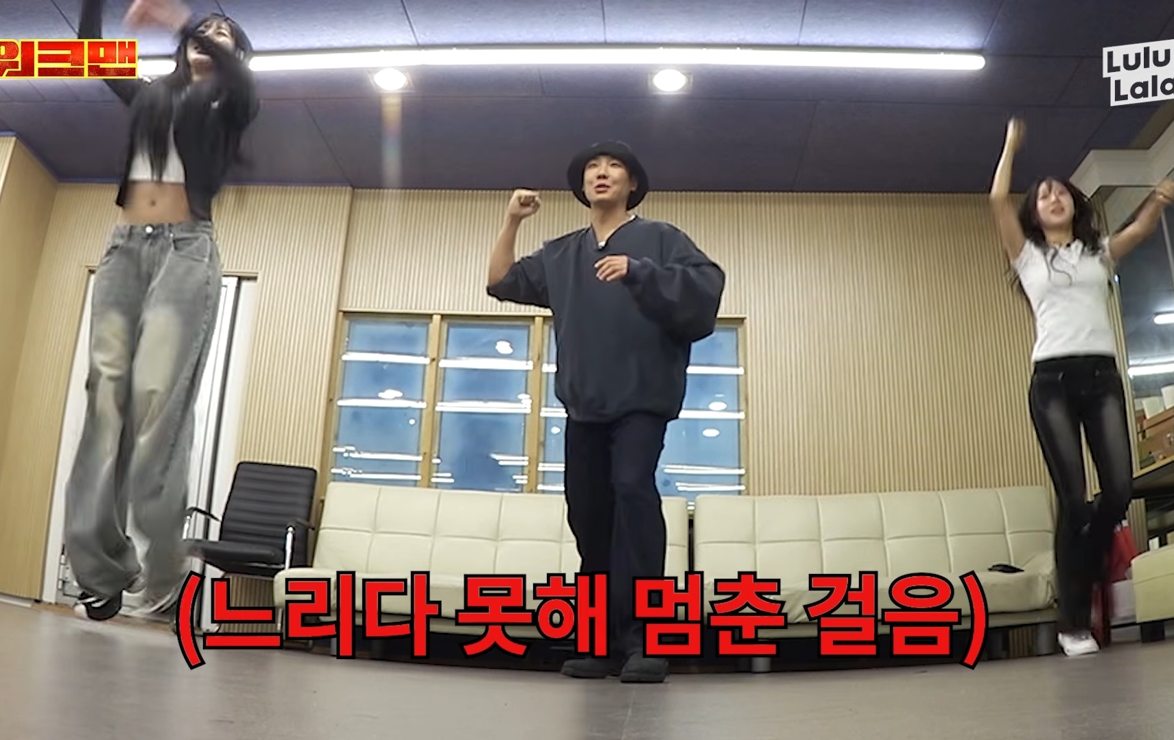 3일동안 LG 응원가 37곡 춤 다 외운 이준 그러나....cap | 인스티즈