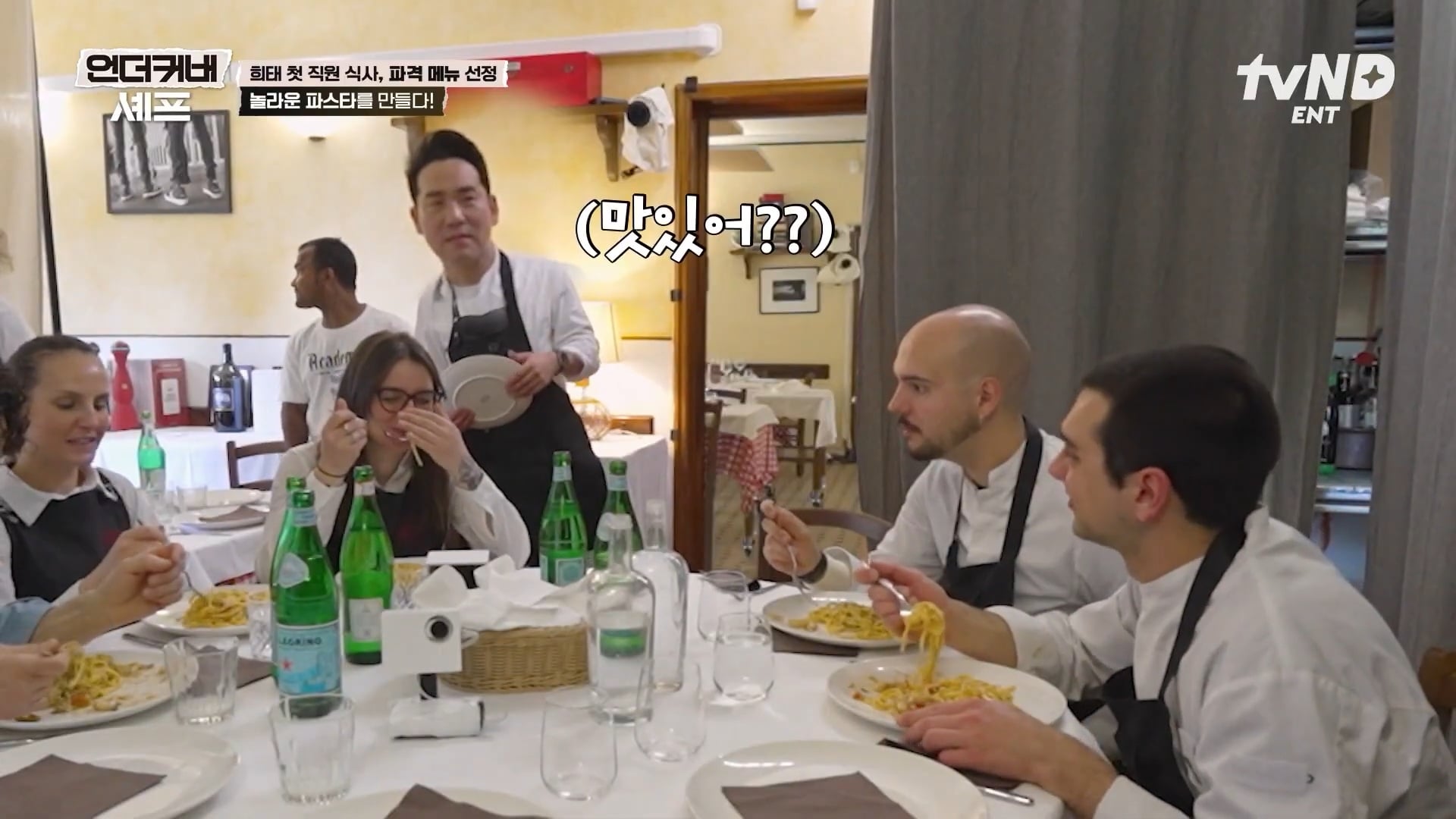 [언더커버셰프] 소심한 사람들의 큰 공감을 받고잇다는 샘킴셰프 | 인스티즈