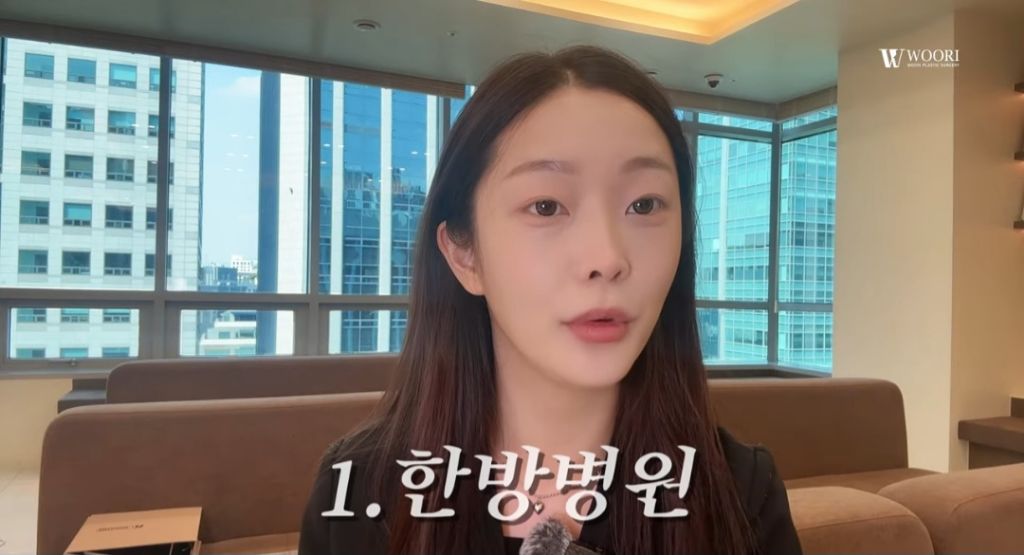 걸그룹 프리스틴 출신 멤버 은우가 성형외과 상담실장이 된 근황을 공개한 후에 받았던 악플들 | 인스티즈