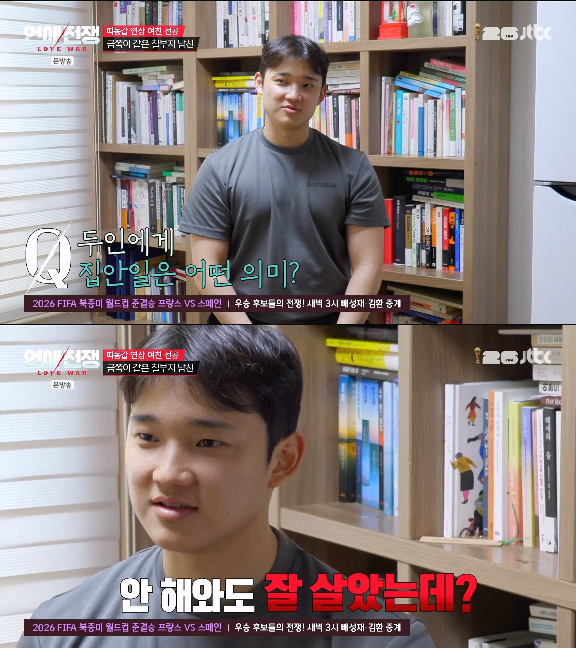 엄마처럼 일일이 다 보살펴줘야 하는 12살 연하 금쪽이 남친 | 인스티즈