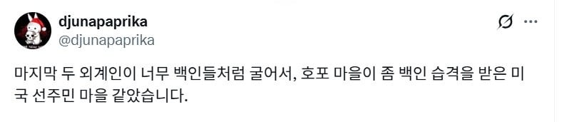 SF 작가 듀나의 나홍진 호프 영화 단평.twt (약스포있음) | 인스티즈
