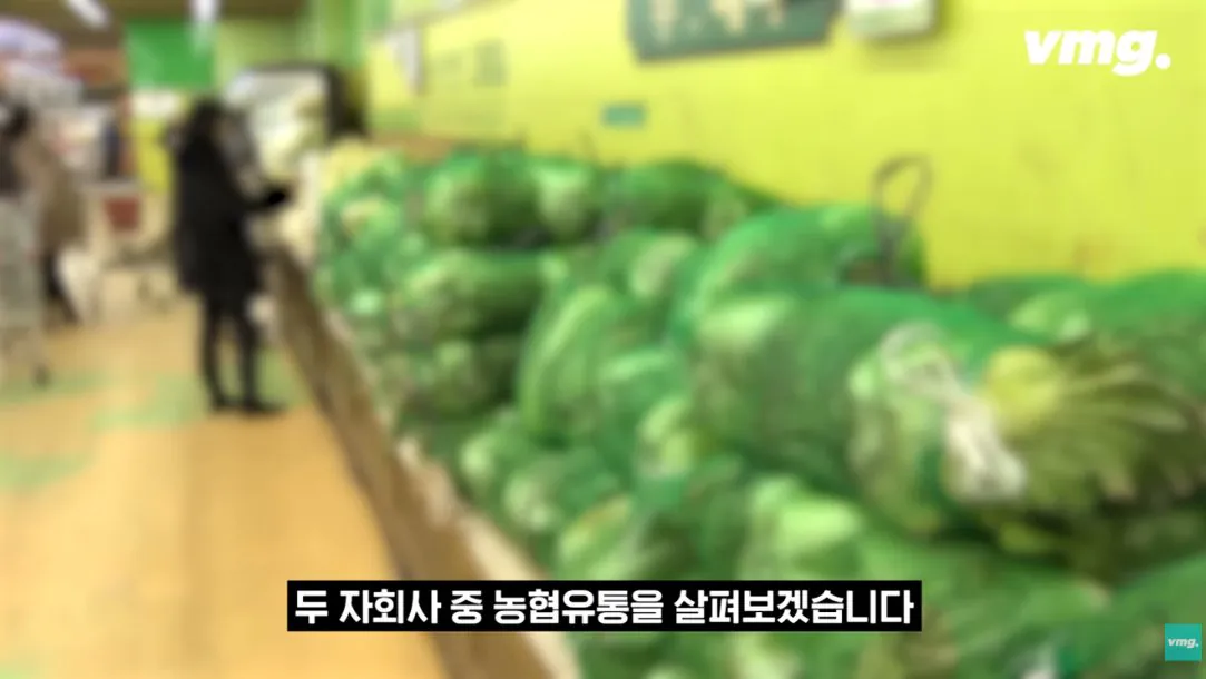 스압주의) 적자매장 비율 57% 심각한 하나로마트 상황 | 인스티즈
