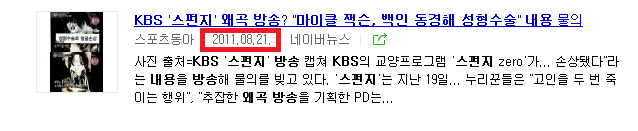 성형중독의 대명사가 되어버린 연예인 | 인스티즈