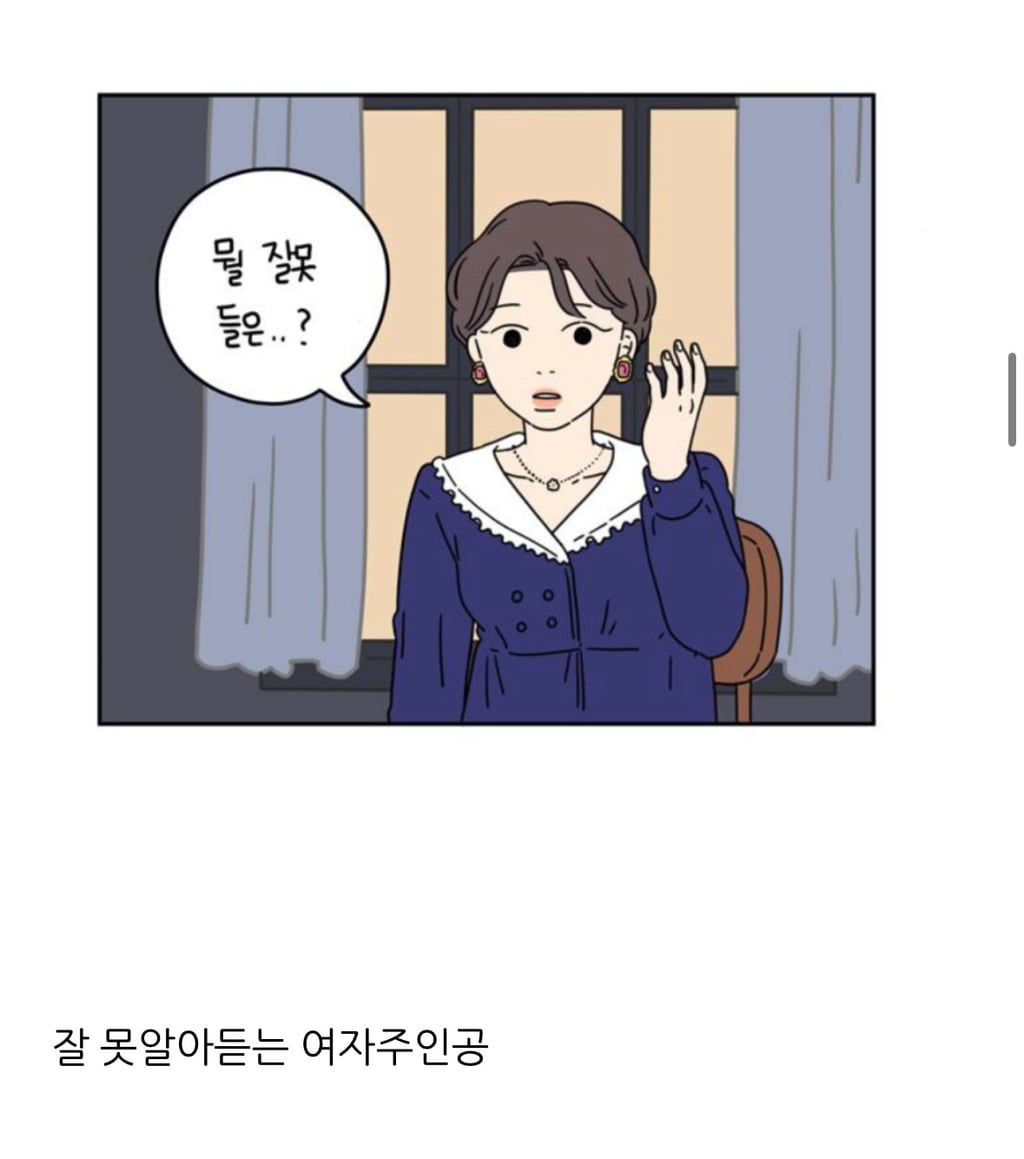 네이버 웹툰 아홉수 우리들, 서른의 봄 유사성 논란에 대한 각 작가 입장문 | 인스티즈