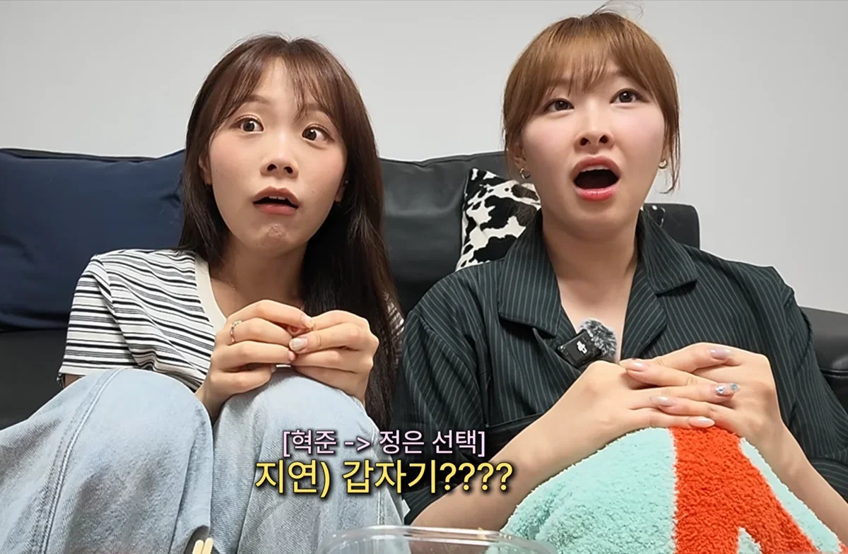 [모태솔로2] 여명이 예측이 성공해버린 5-6화 리뷰.jpg | 인스티즈