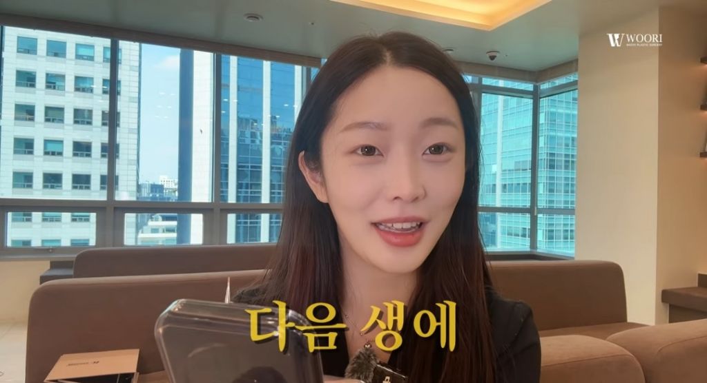 걸그룹 프리스틴 출신 멤버 은우가 성형외과 상담실장이 된 근황을 공개한 후에 받았던 악플들 | 인스티즈