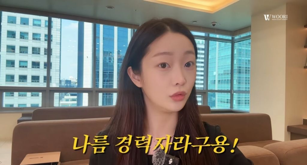 걸그룹 프리스틴 출신 멤버 은우가 성형외과 상담실장이 된 근황을 공개한 후에 받았던 악플들 | 인스티즈