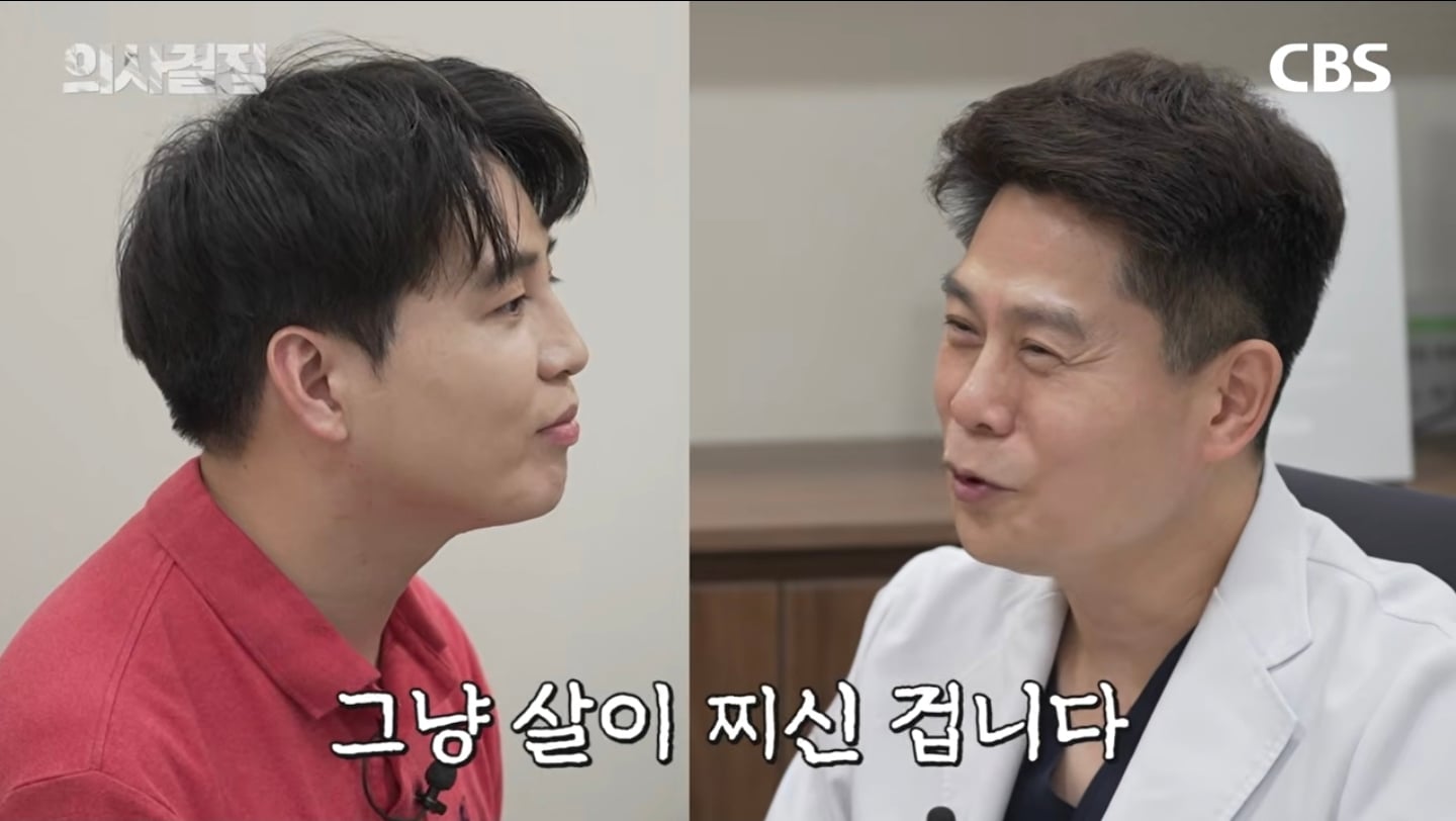 "다이어트 유지 10년이면 체질 변하는 거 아닌가요?" 의사가 분석한 김신영 요요의 반전 실체 | 인스티즈