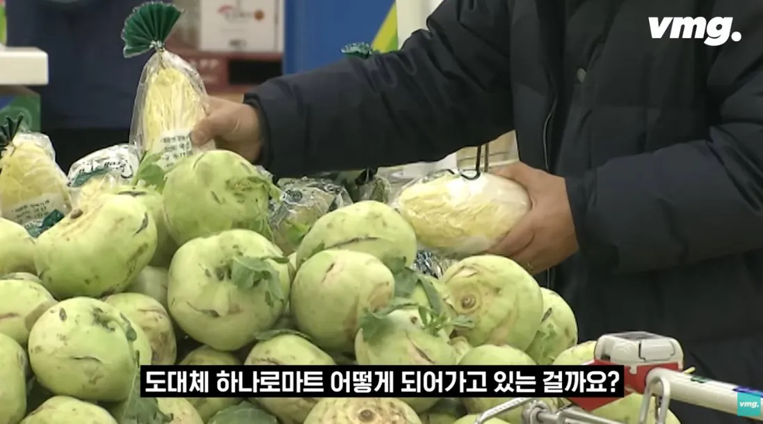 스압주의) 적자매장 비율 57% 심각한 하나로마트 상황 | 인스티즈