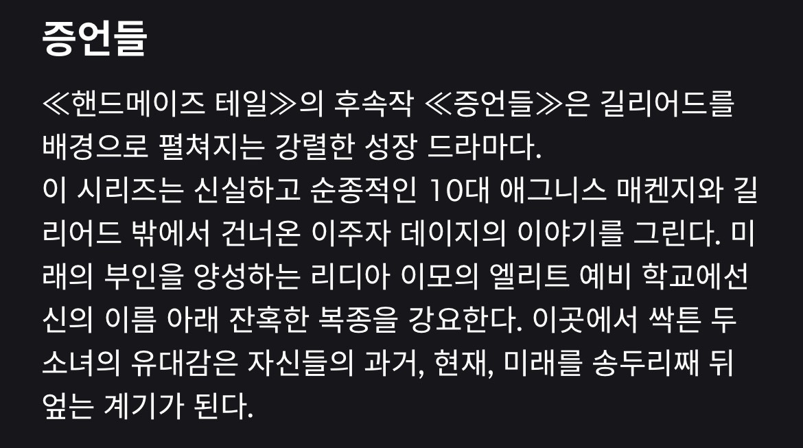에이티즈 BAD 뮤비 나와서 찐 성덕된 할리우드 여배우 근황.jpg | 인스티즈
