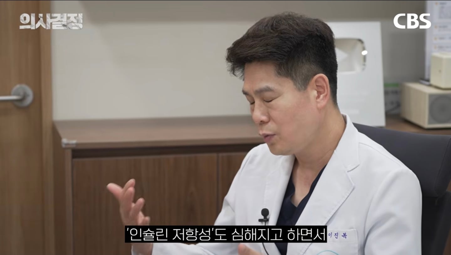 "다이어트 유지 10년이면 체질 변하는 거 아닌가요?" 의사가 분석한 김신영 요요의 반전 실체 | 인스티즈