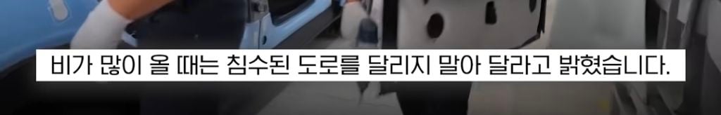 달리던 중국 전기차서 '쑤욱'.. "어떻게 이게 빠져?" 덜덜 | 인스티즈