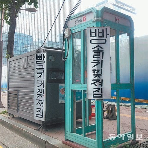 을지로 구둣방 빵소리 귀찢어짐 업데이트 ㅋㄲㄲㅋ | 인스티즈