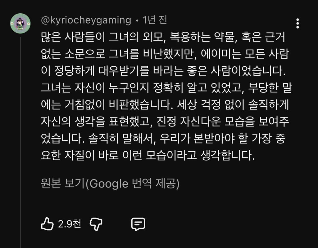 엄청 인간적이라고 말 나오는 에이미 와인하우스 생전 인터뷰 | 인스티즈
