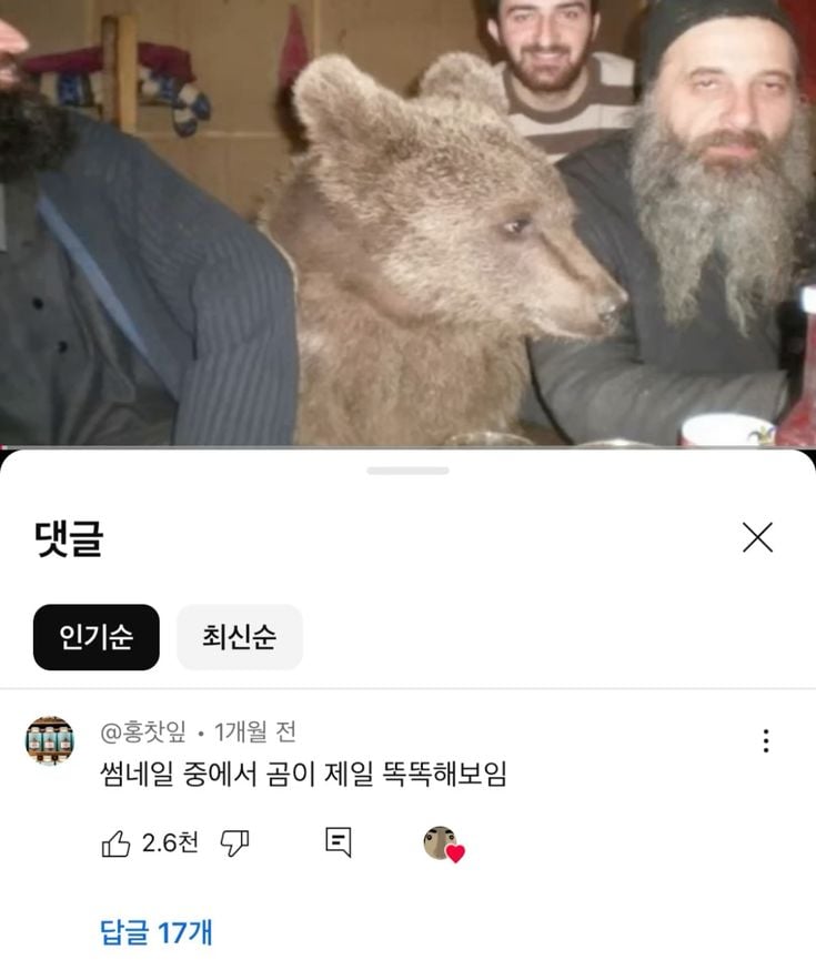 난 인성터진개그가 좋아 | 인스티즈
