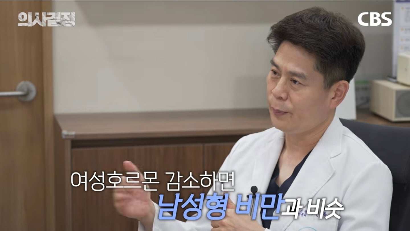 "다이어트 유지 10년이면 체질 변하는 거 아닌가요?" 의사가 분석한 김신영 요요의 반전 실체 | 인스티즈