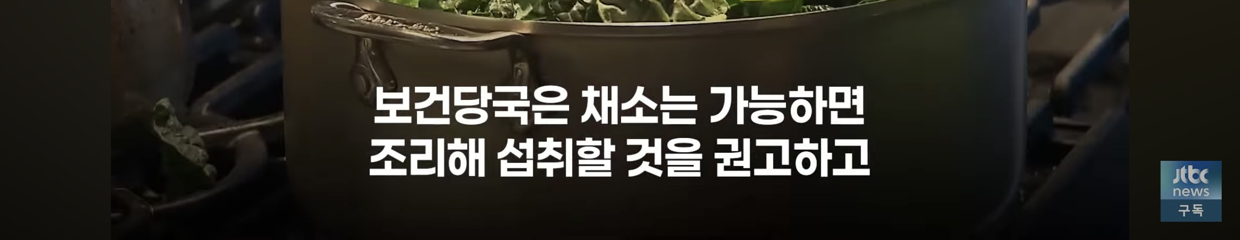 세척해도 안 죽는다, 미국 덮친 기생충 감염 급증 | 인스티즈