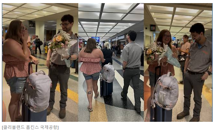 "비행기에서 본 잘생긴 분 찾아요” 공항 나선 SNS 사연, 결국 진짜 만났다 | 인스티즈