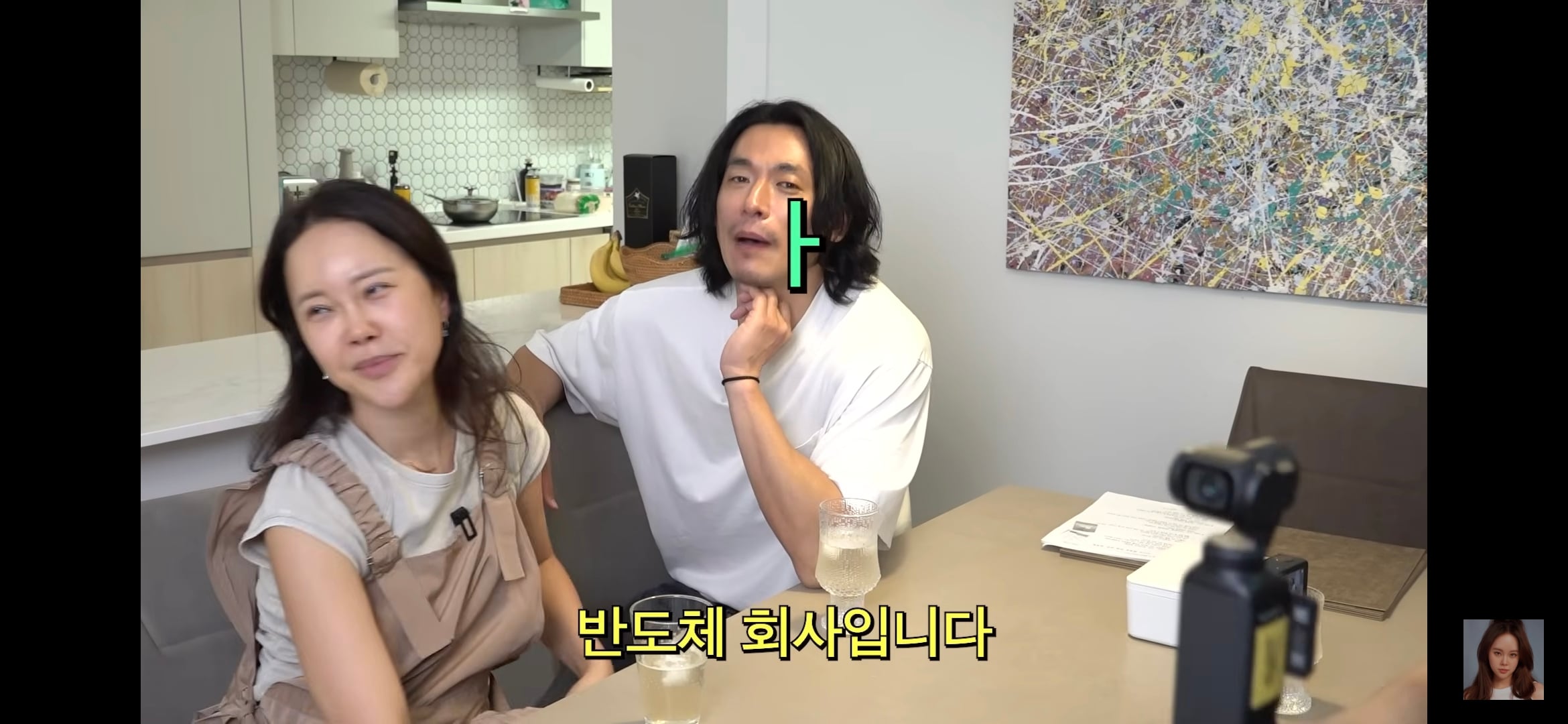 하이닉스가 뭔지 모르는 정석원 ㅋㅋ | 인스티즈