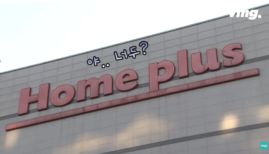 스압주의) 적자매장 비율 57% 심각한 하나로마트 상황 | 인스티즈