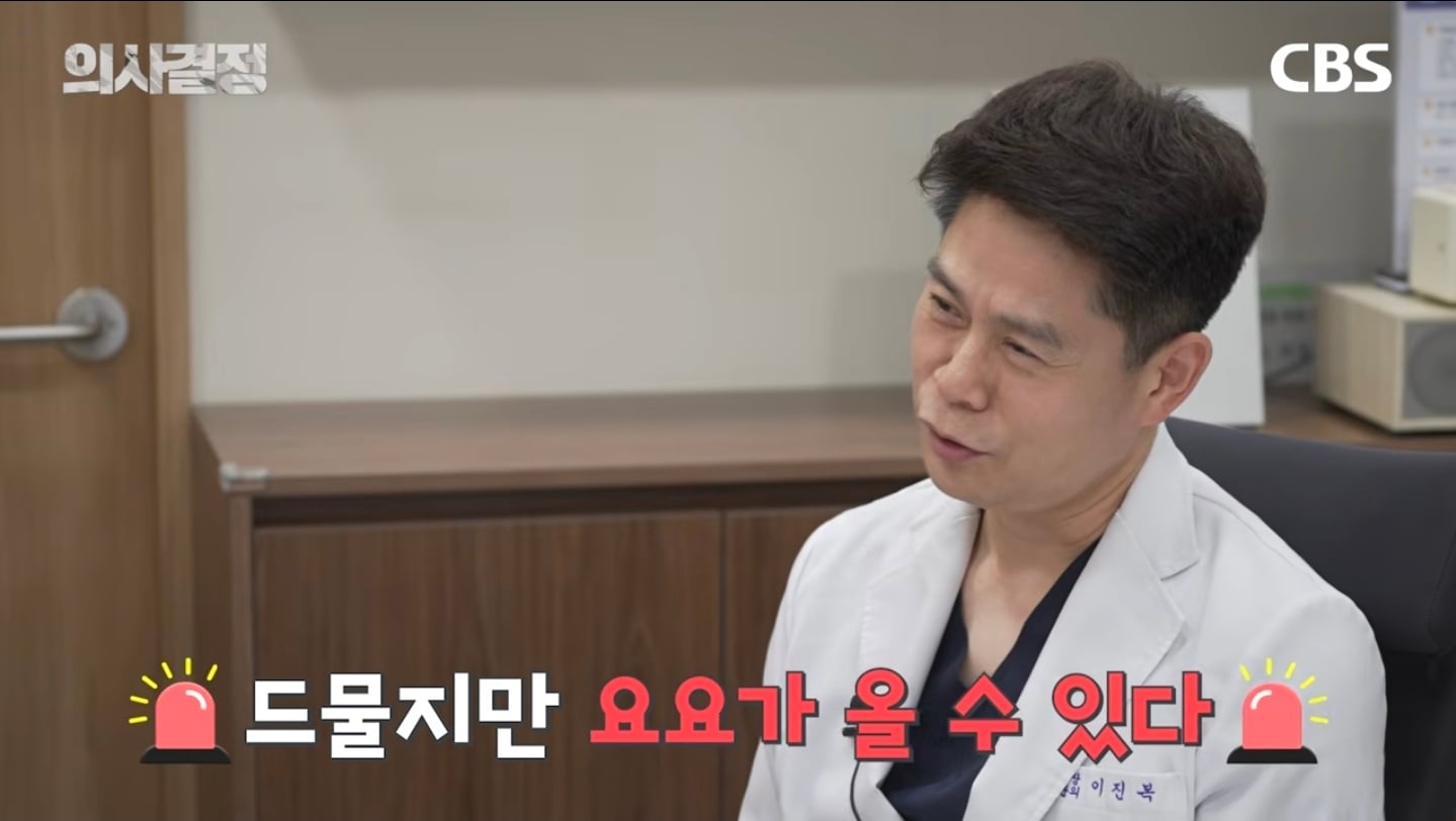 "다이어트 유지 10년이면 체질 변하는 거 아닌가요?" 의사가 분석한 김신영 요요의 반전 실체 | 인스티즈