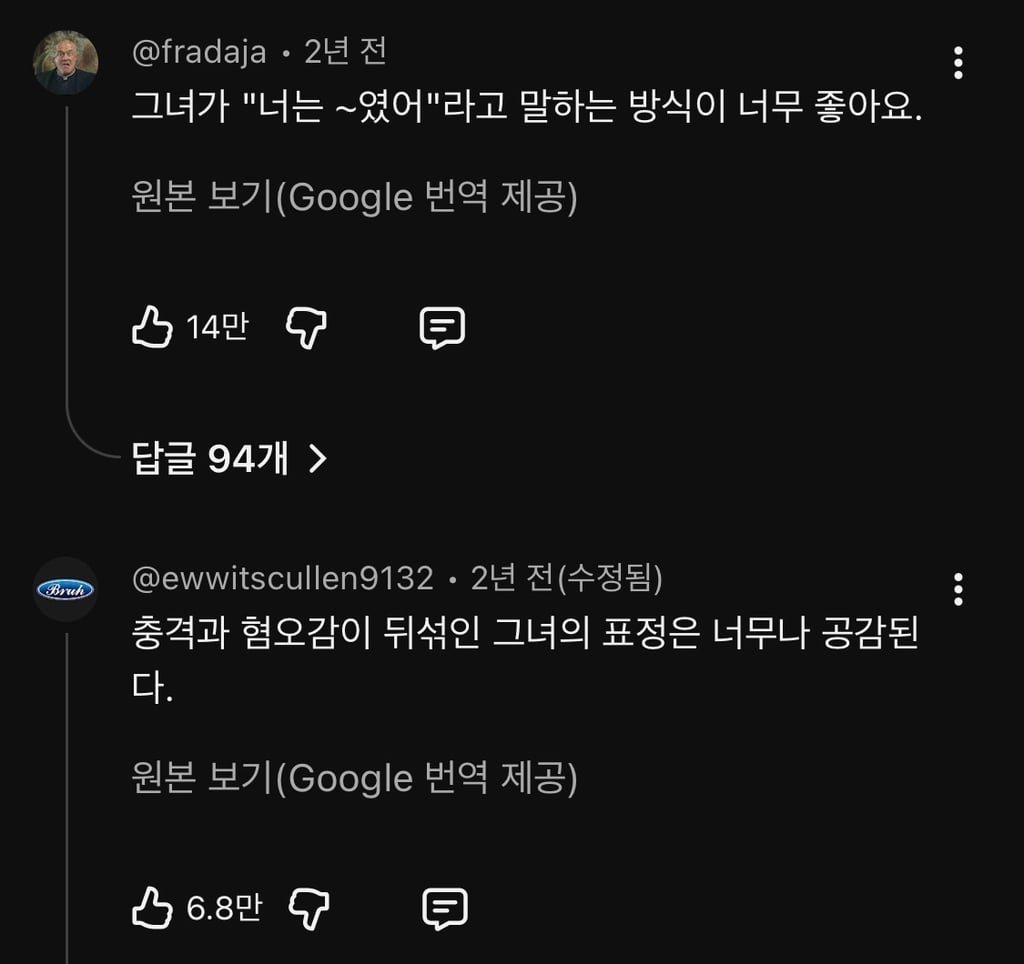 엄청 인간적이라고 말 나오는 에이미 와인하우스 생전 인터뷰 | 인스티즈
