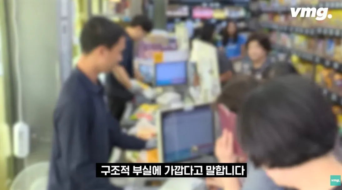 스압주의) 적자매장 비율 57% 심각한 하나로마트 상황 | 인스티즈