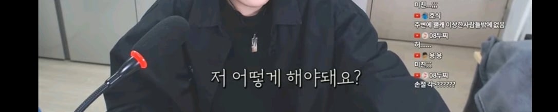 단지 같은반 남자애를좋아해서 욕먹고 따돌림당한 사연자에게 눈에 띄지말라는 유튜버 | 인스티즈
