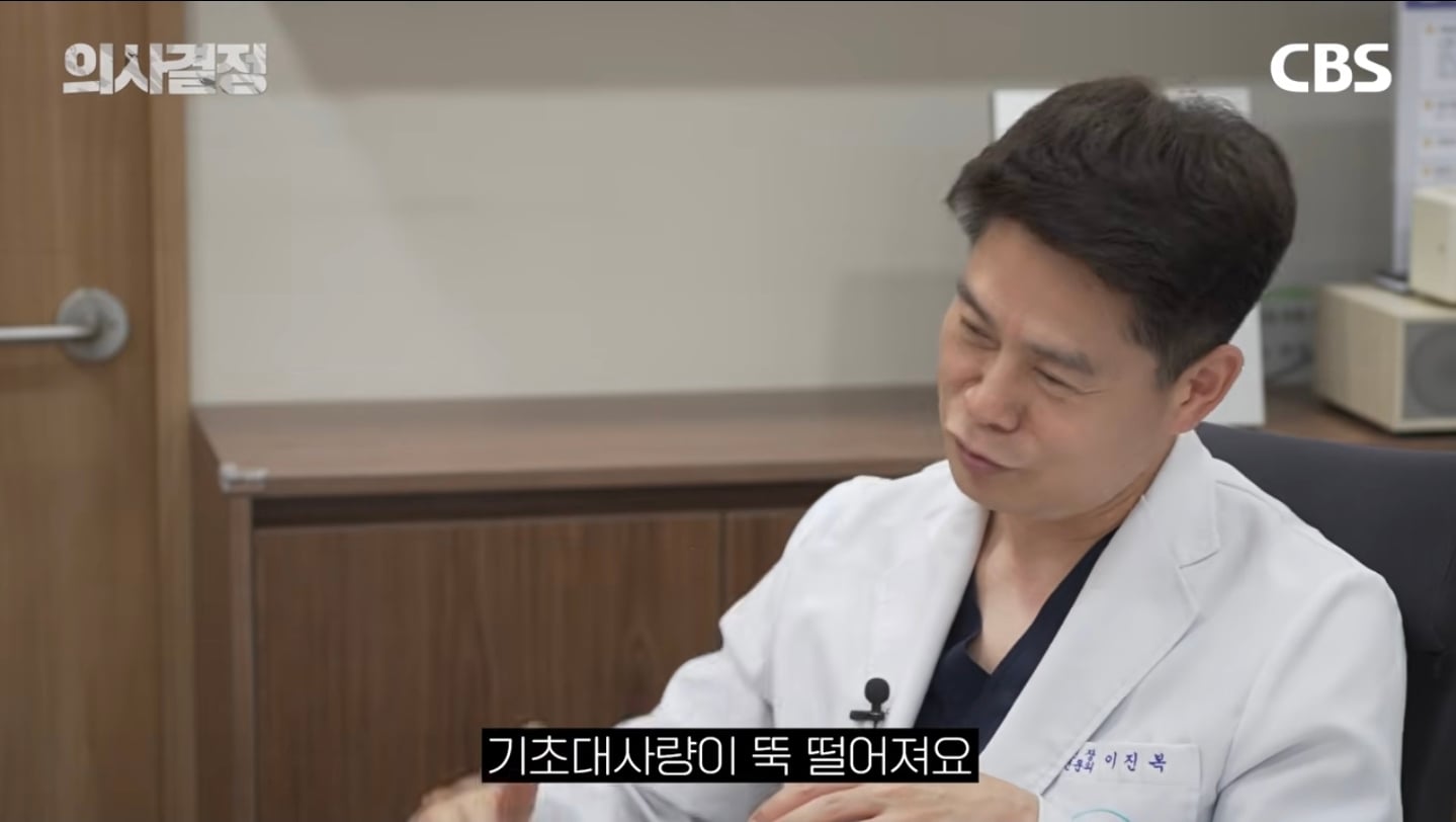 "다이어트 유지 10년이면 체질 변하는 거 아닌가요?" 의사가 분석한 김신영 요요의 반전 실체 | 인스티즈