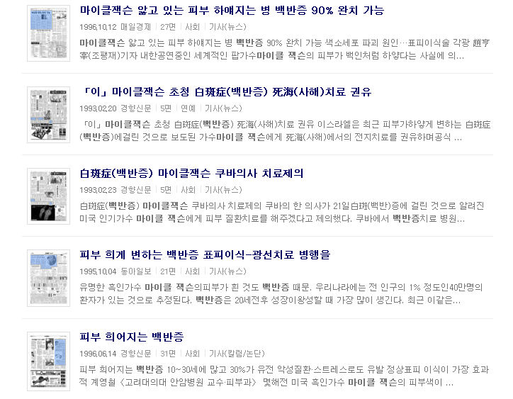 성형중독의 대명사가 되어버린 연예인 | 인스티즈