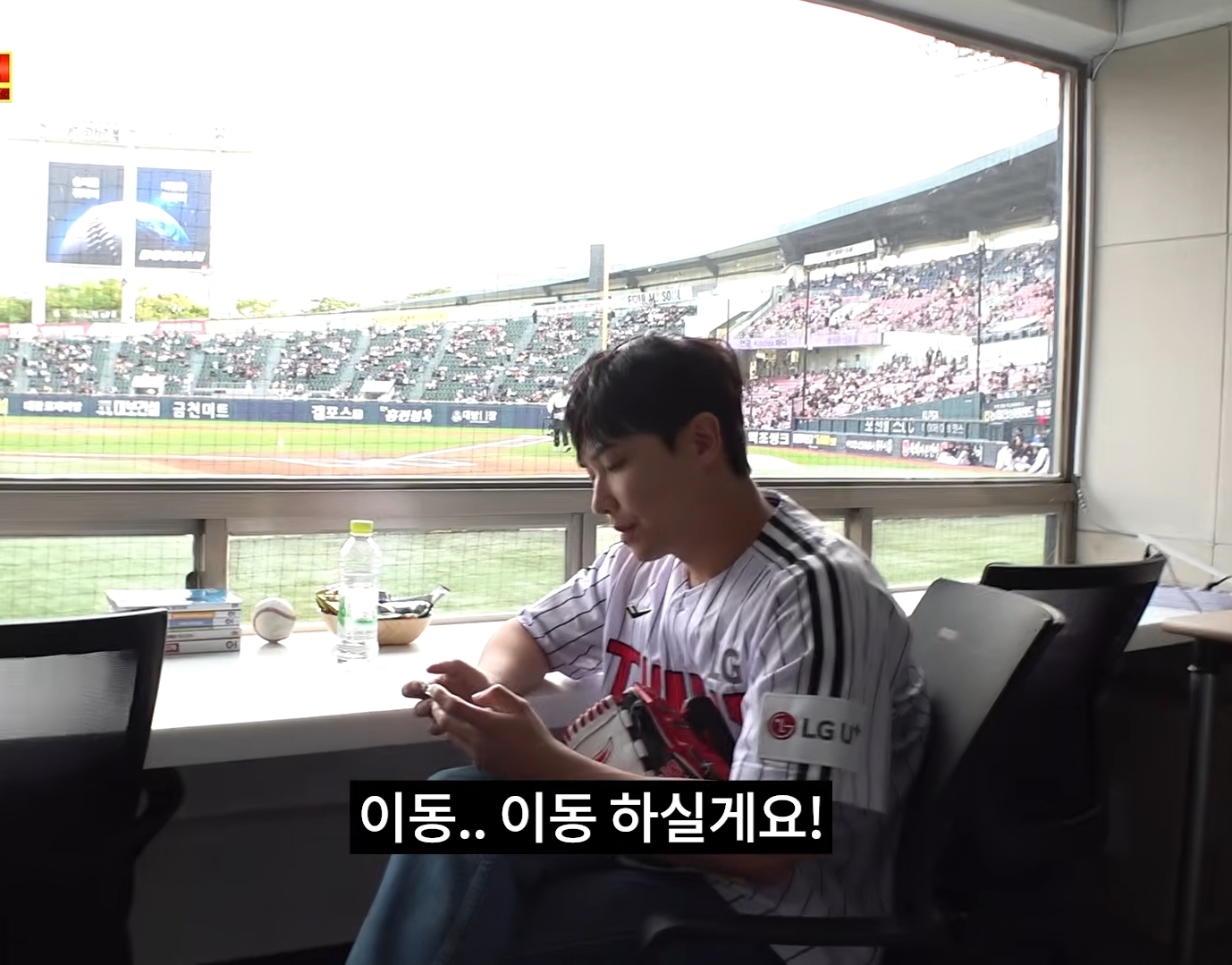 3일동안 LG 응원가 37곡 춤 다 외운 이준 그러나....cap | 인스티즈